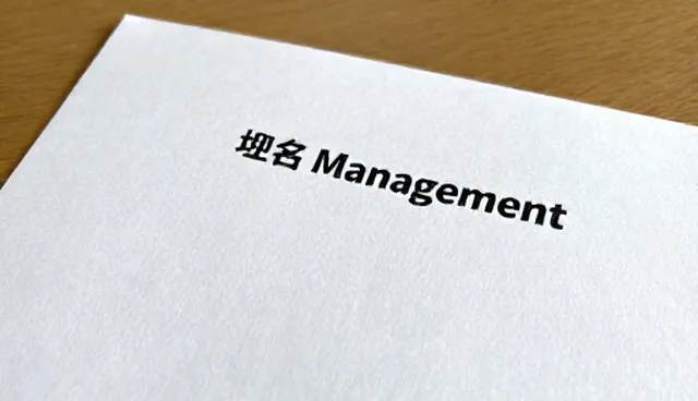 电商代运营中服务器应用场景的检查要点